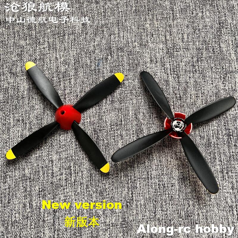 2 stuks 106mm 4 blades Propell - Rc Hobby Park recensie en prijs