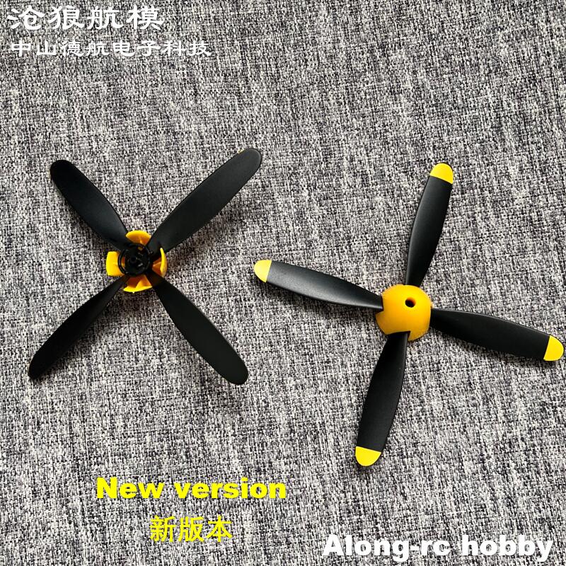 2 stuks 106mm 4 blades Propell - Rc Hobby Park recensie en prijs
